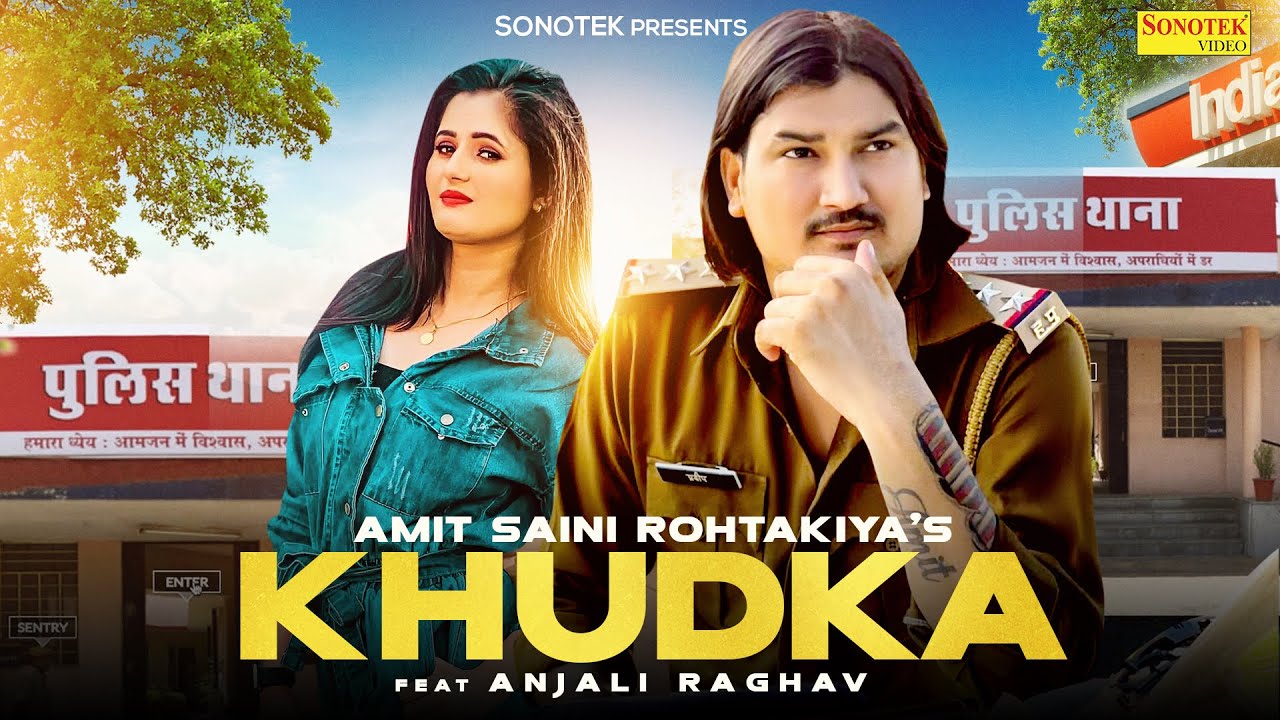 Khudka Amit Saini Rohtakiya ft Anjali Raghav New Haryanvi Dj Song 2023 By Amit Saini Rohtakiya Poster